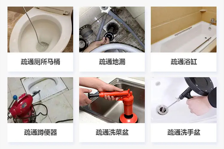 宁远下水道疏通电话【管道疏通】24h专业上门服务