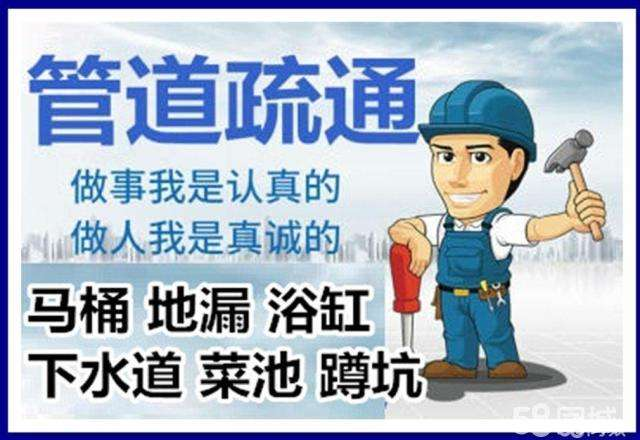 宁远疏通马桶注意事项有哪些